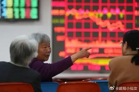 华林财富下载安装iOS正式版界面