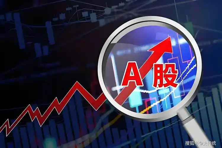 华林财富下载安装电脑版界面