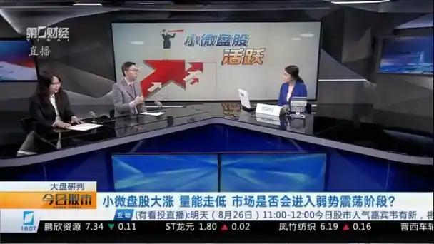 华林财富下载安装-安装步骤示意图